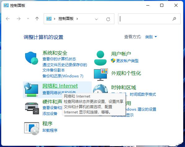 《windows》0x80070035找不到网络路径怎么办