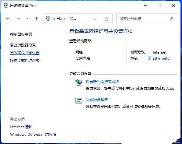 《windows》0x80070035找不到网络路径怎么办