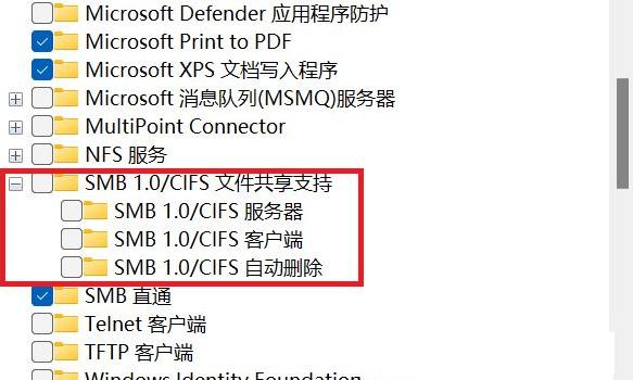 《windows》0x80070035找不到网络路径怎么办