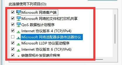 《windows》0x80070035找不到网络路径怎么办