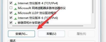 《windows》0x80070035找不到网络路径怎么办