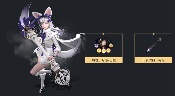 《命运方舟》墨灵刻印选择