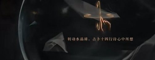 《重返未来1999》占卜初学者图文攻略