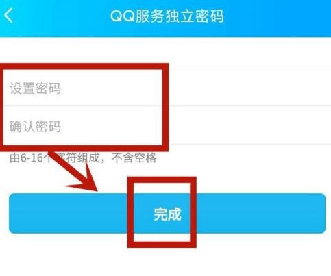 《QQ》恢复以前的聊天记录方法图文教程