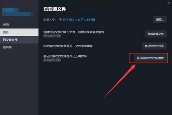 《payday3》收获日3无法获取游戏配置的解决方法