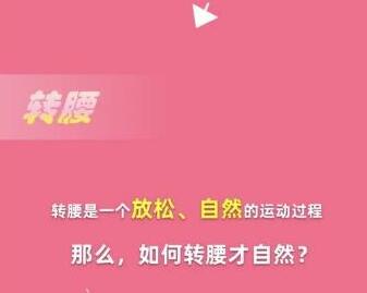 《淘宝》大赢家每日答案9.25之专业乒乓球队常用的发球姿势之一是