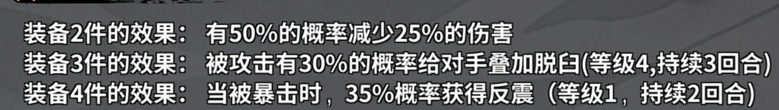 《江湖X汉家江湖》武器玄虚套介绍