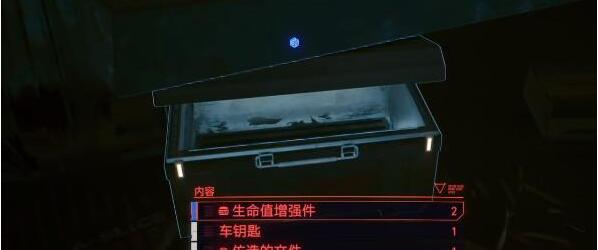 《赛博朋克2077》2.0隐藏车辆位置介绍