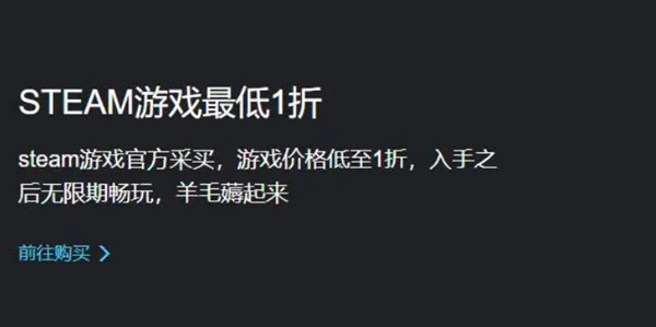 《steam》秋促时间介绍