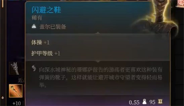 《博德之门3》风暴牧师build选择推荐