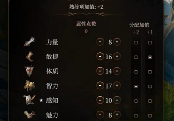 《博德之门3》风暴牧师加点推荐