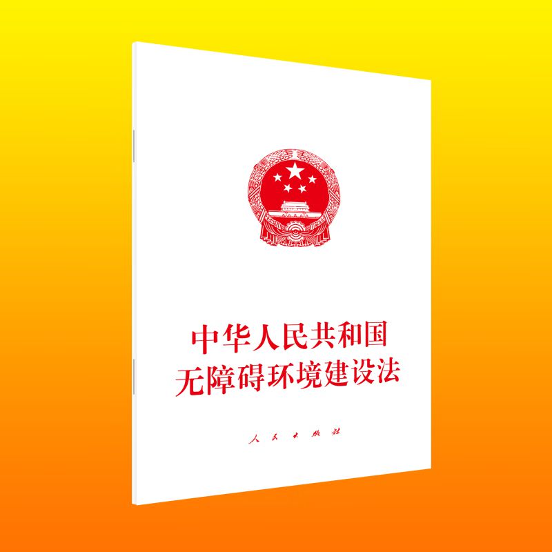 《支付宝》蚂蚁庄园今日答案2024分享大全