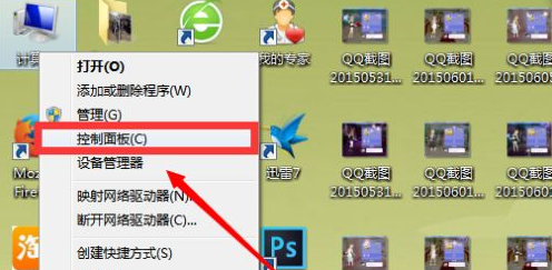 《windows》win7调节亮度在哪里？