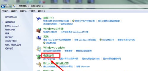 《windows》win7调节亮度在哪里？