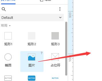 《Axuer》怎么导入图片？