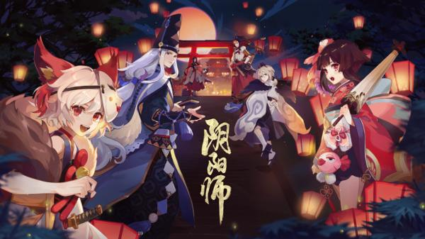 《阴阳师》7周年庆会有什么活动