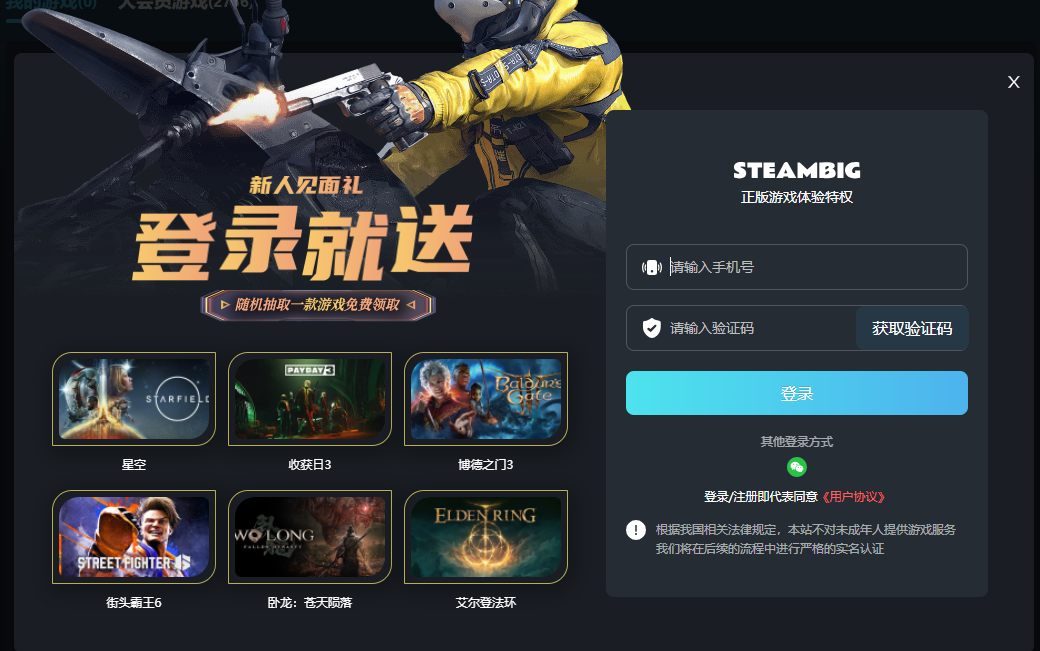 《Steam》官网入口在哪