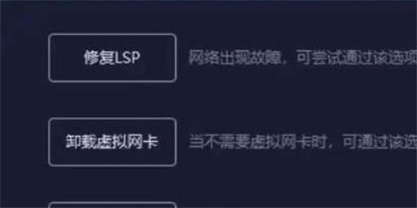 《csgo》连接到任意官方服务器失败怎么办