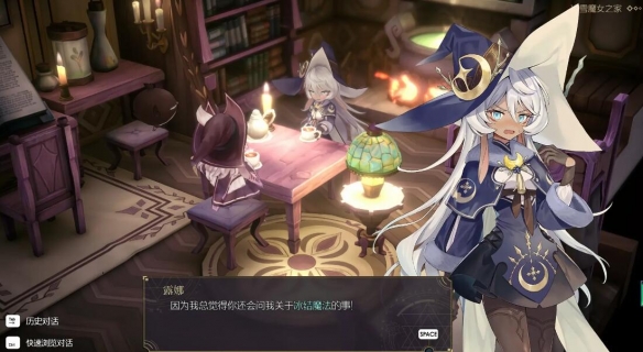 《魔女之泉R》露娜支线图文攻略