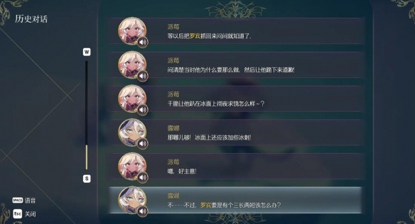 《魔女之泉R》露娜支线图文攻略