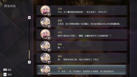 《魔女之泉R》露娜支线图文攻略