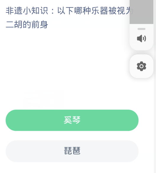 《支付宝》蚂蚁新村今日答案分享大全