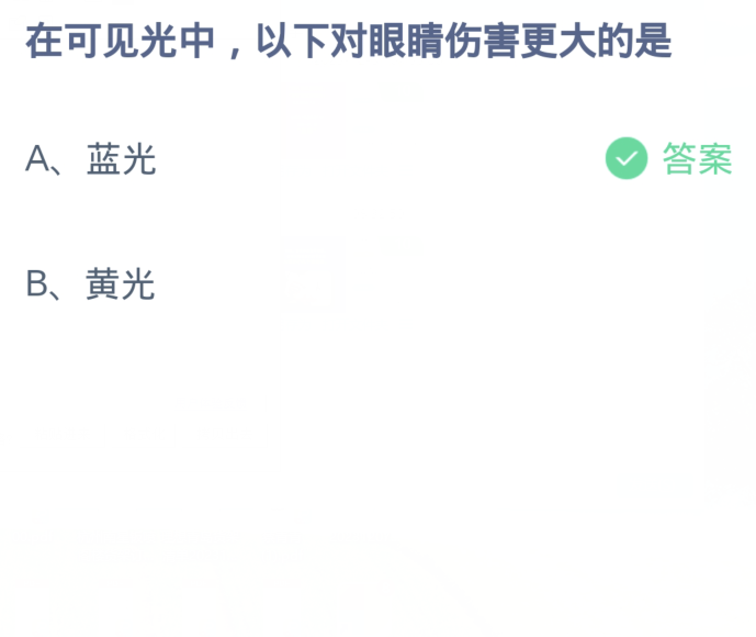 《支付宝》蚂蚁庄园今日答案2024分享大全