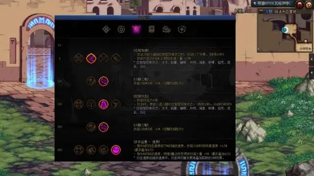 《dnf》神界10秒破韧流派攻略