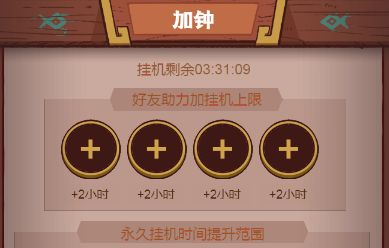 《咸鱼之王》宝箱周四轮永动要多少金币