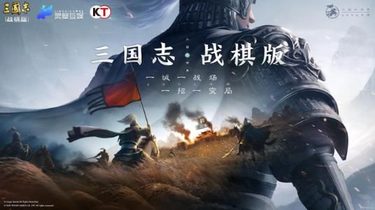 《三国志战棋版》联军招贤怎么玩