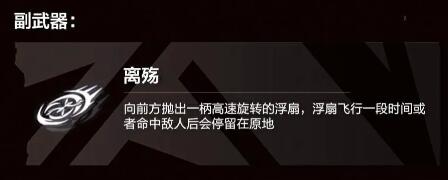 《机动都市阿尔法》新机甲爆料：一曲离殇演尽别绪离愁