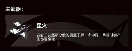 《机动都市阿尔法》新机甲爆料：一曲离殇演尽别绪离愁