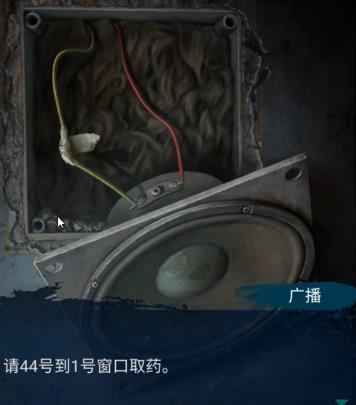 《纸嫁衣6》无间梦境第一章攻略