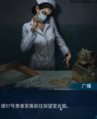 《纸嫁衣6》无间梦境第一章攻略