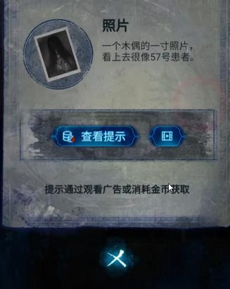 《纸嫁衣6》无间梦境第一章攻略