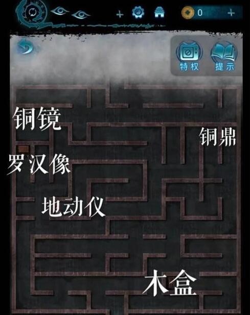 《纸嫁衣6》无间梦境第五章攻略