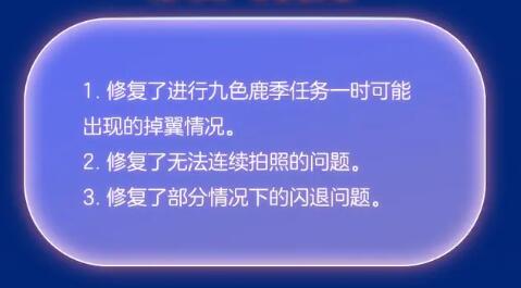 《光遇》2月3日春节活动游龙贺年共迎新禧