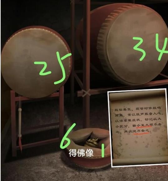 《阿姐鼓3偃师传》第一章攻略