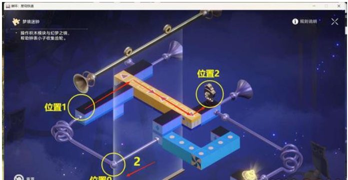 《崩坏星穹铁道》调查花火留下的证物怎么做