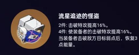 《崩坏星穹铁道》加拉赫什么时候进卡池