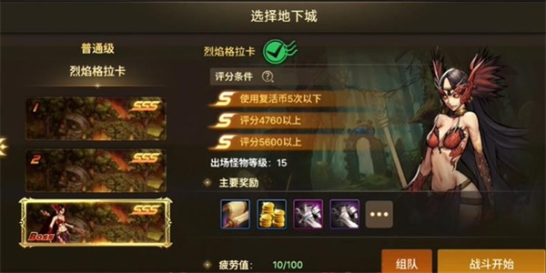 《dnf》手游格兰之森的魔法师成就攻略