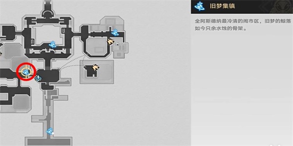 《崩坏星穹铁道》往日气球成就获得方法