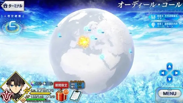 《FGO》白纸化地球自由关卡配置掉落一览