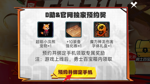 《dnf手游》助手集卡活动怎么玩