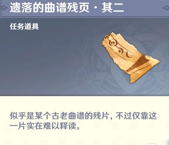 《原神》塔耶芙尔的委托任务怎么做