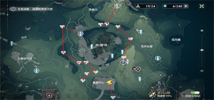 《鸣潮》Cost3锄大地怎么走