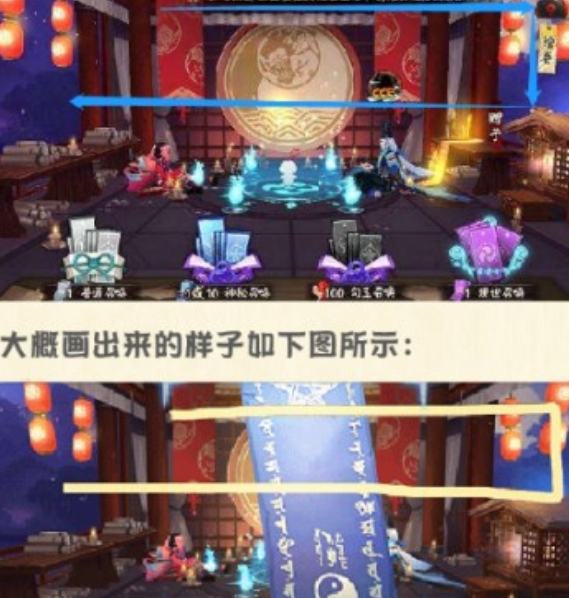 《阴阳师》2024年6月神秘图案是什么