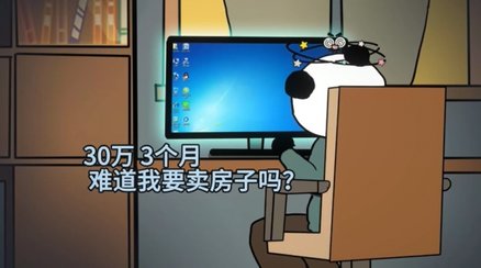 《中国式网游》GM模式怎么开