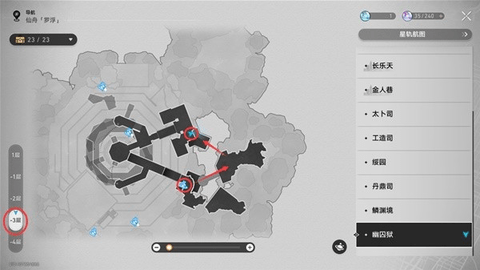 《崩坏星穹铁道》幽囚狱3个逃犯位置图文攻略