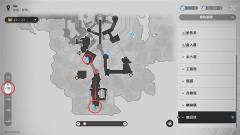 《崩坏星穹铁道》幽囚狱3个逃犯位置图文攻略